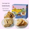 Youcai Zhongliang Sugar-Free Whole Grain Biscuits