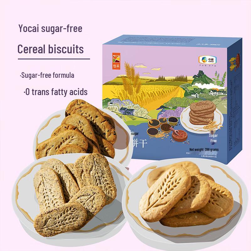 Youcai Zhongliang Sugar-Free Whole Grain Biscuits