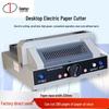 DOCON Heavy-Duty Paper Cutter CN Plug (adapter Included)