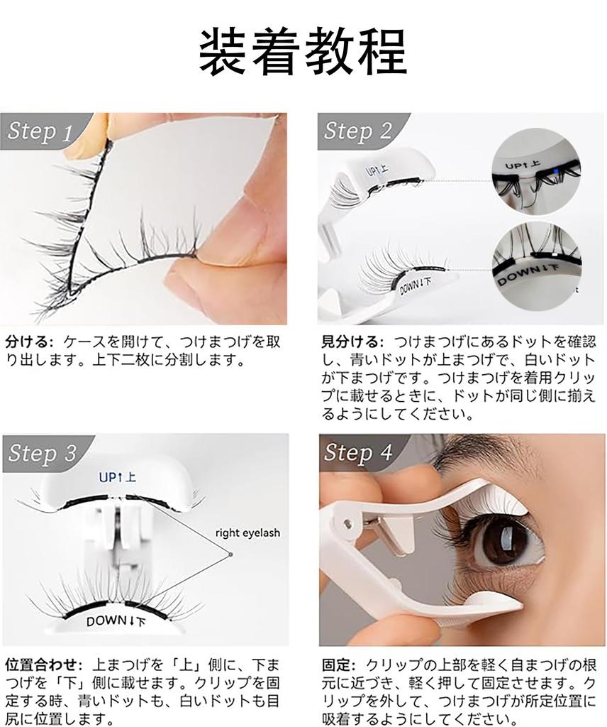 Magnetic false eyelashes, reusable, natural look, no adhesive needed, lightweight makeup.