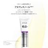 ANUA Retinol 0.1 Caffeine Eye Cream 30g Moisture Hydration Collagen Skincare