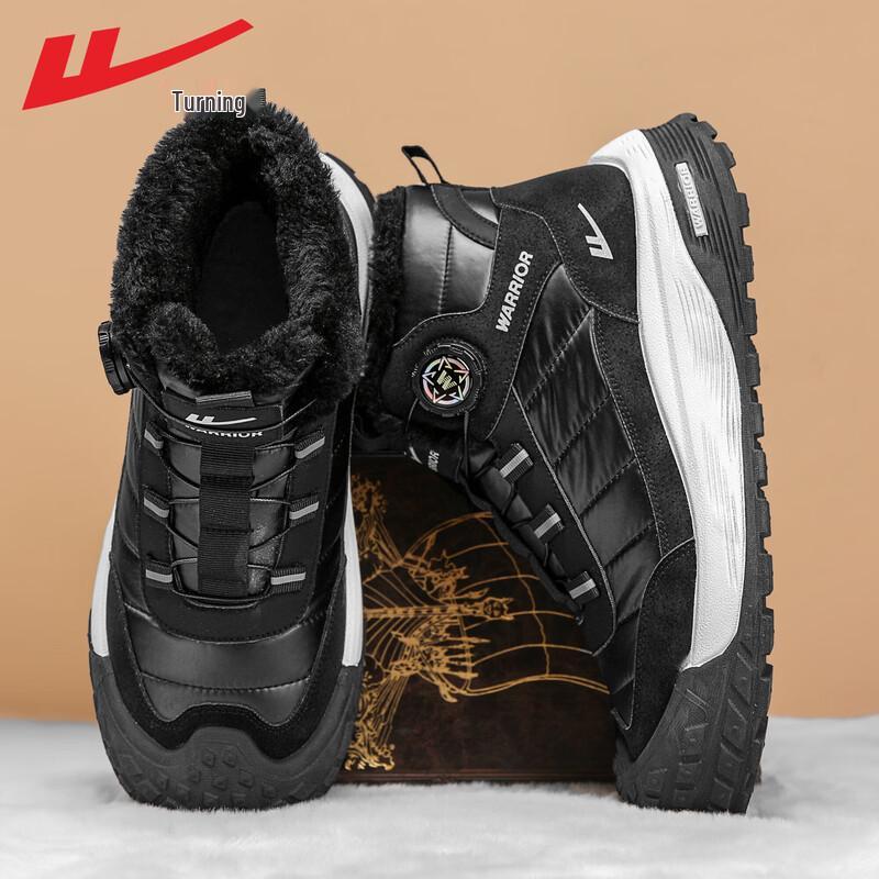 Warrior Men s Winter Thermal Snow Boots 43