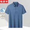 Hengyuanxiang Men's Mulberry Silk Short Sleeve Polo Shirt