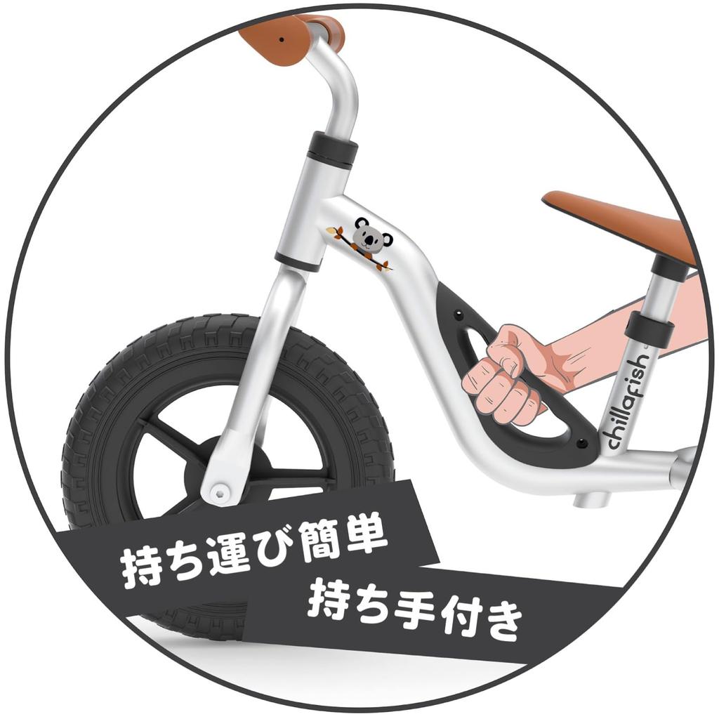 Chillafish Charlie 10-inch Training Bike, Silver, CPCH01SIL, Japanese Packaging, Authentic
