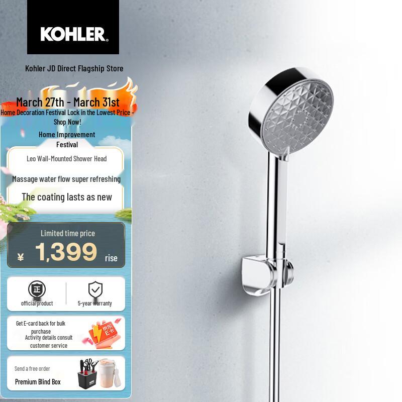 

KOHLER Leo Bathtub Shower Faucet