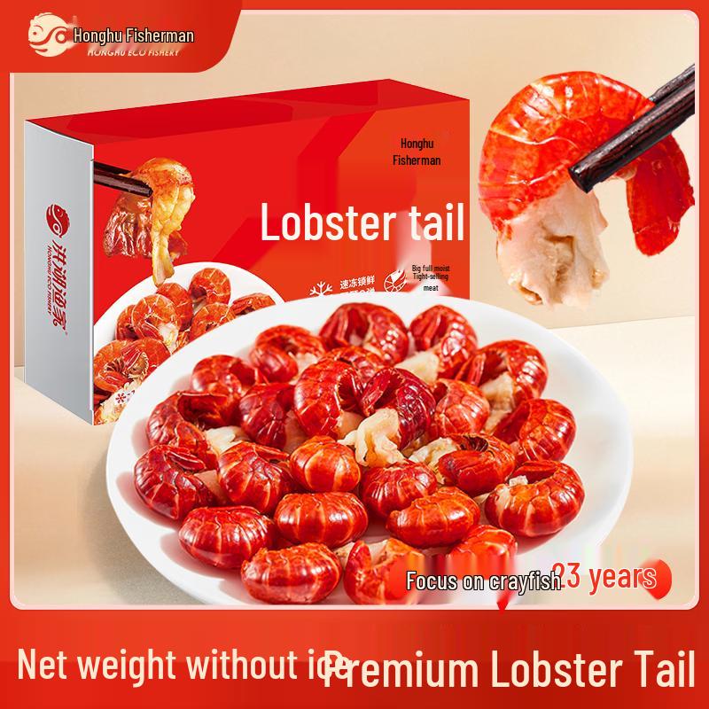 Honghu Yujia Premium Frozen Crayfish Tails