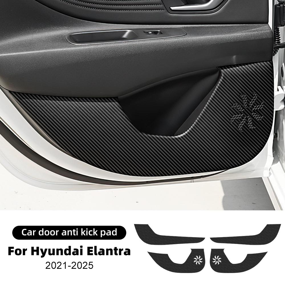 Door Anti-kick Pad For For Hyundai Elantra    2024 2025 LHD RHD Car Leather Carbon Mat Interior Trim Accessories