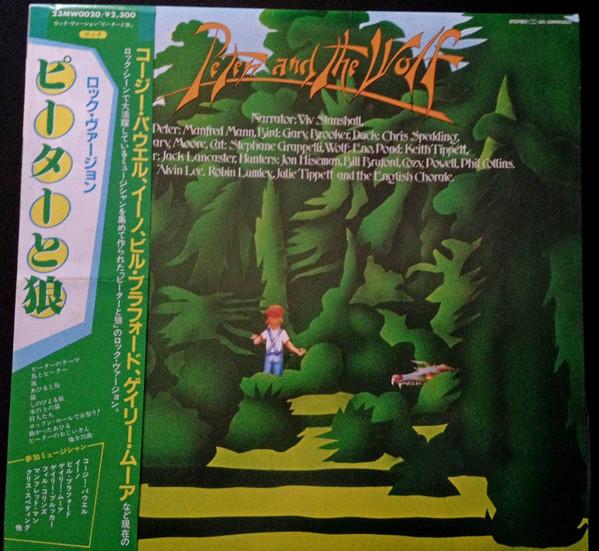 

LP Record VARIOUS - Peter And The Wolf 23MW0020 RSO 1981 Japan Rock Used