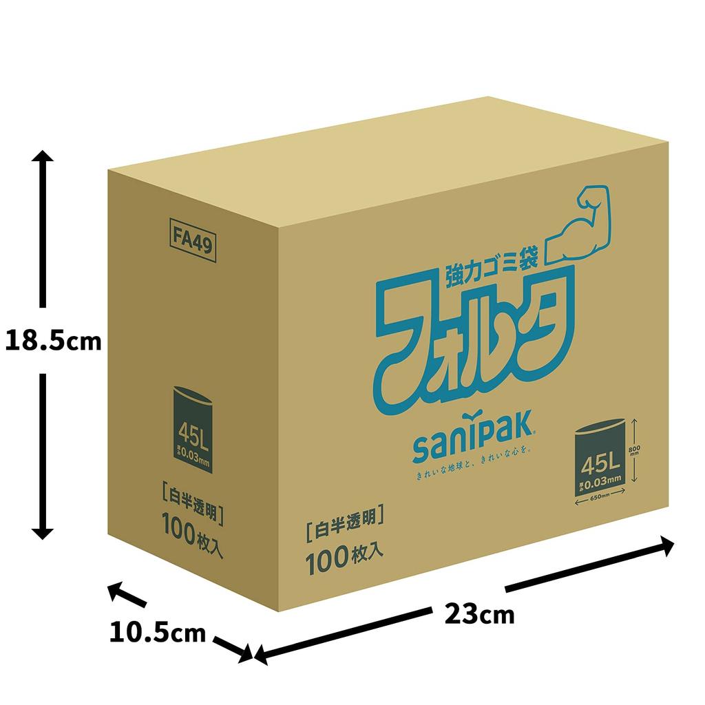 Forta White Garbage Bags X 100 Count Durable Garbage Garbage Milky for Commercial and Home Use Semi-Transparent (45L / 0.03mm) Boxed, Tear-Resistant,