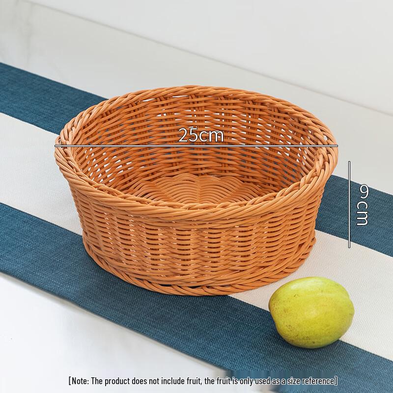 Imitation Rattan Storage & Fruit Basket Set
