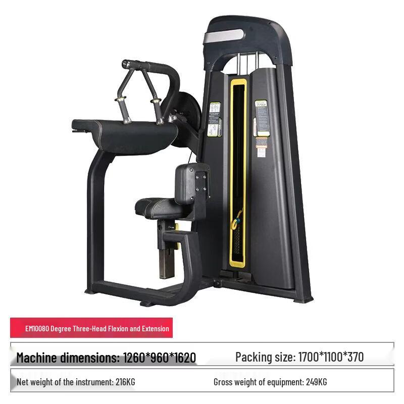 Commercial Gym Strength Training Equipment Series