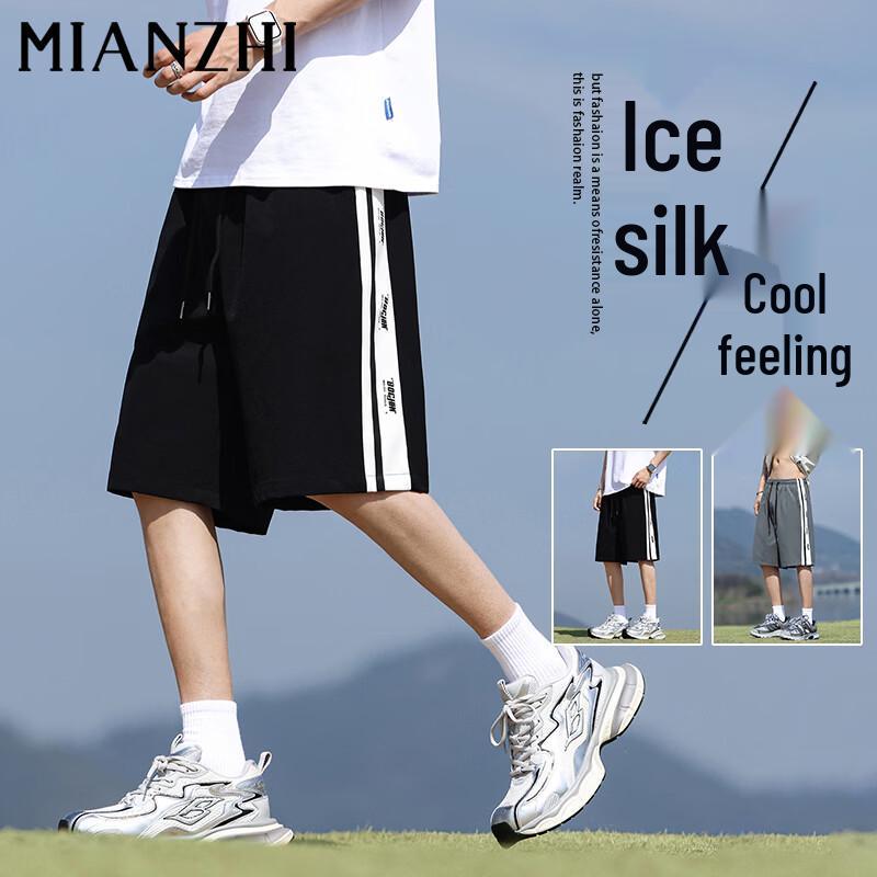 

Мужские летние шорты свободного кроя из смесовой хлопковой ледяной шелковой ткани, быстросохнущие 4XL