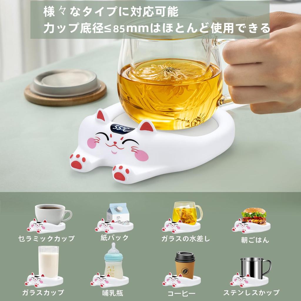 Cat Pattern Cup Coffee Cup Mug Insulated Keeps Drinks Tabletop Drink Warmer with 3 Temperature Quiet Suitable for Home and Office Work from Stylish