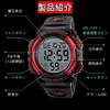 Datirzyx Men S Waterproof Digital SportS Watch Large Screen diSplay Alarm  Red 