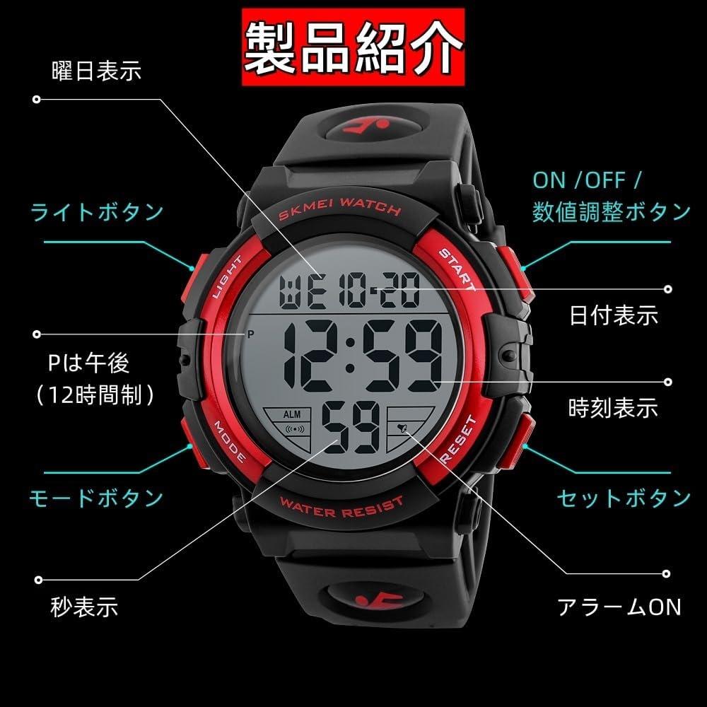 Datirzyx Men S Waterproof Digital SportS Watch Large Screen diSplay Alarm  Red 