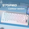 Трирежимна клавіатура S75 Pro Contour