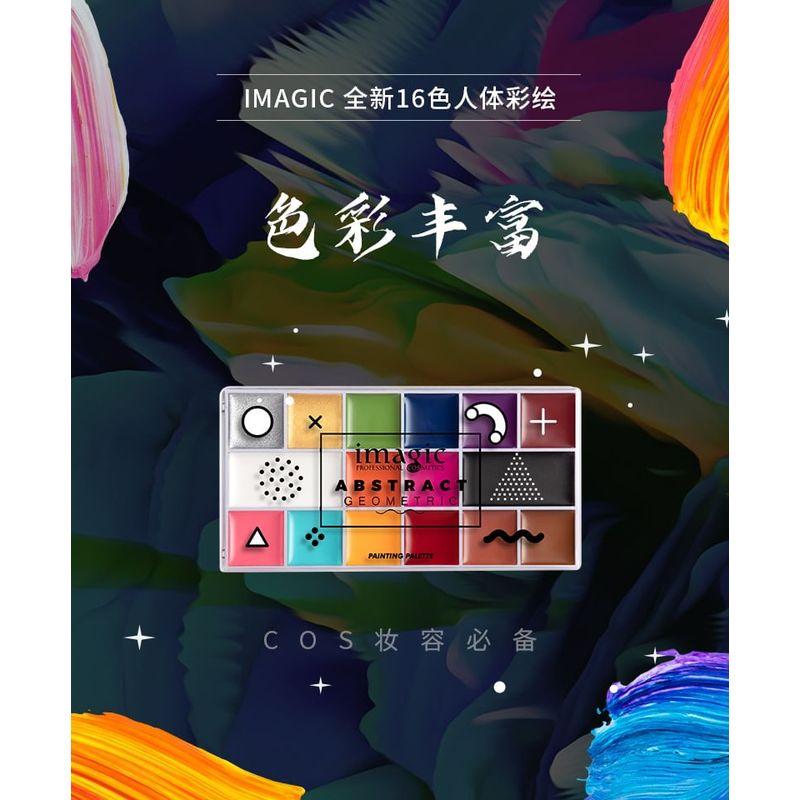 IMAGIC - פלטת צבעי פנים וגוף 16 צבעים