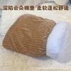 Cat Nest Semi-closed Sleeping Bag Large Autumn and Winter Warm Pet Nest Winter Kitten Sleeping Cat Pad Pet Products
