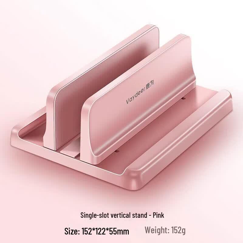 Luwei Vertical Laptop Stand for Desktops