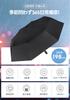 Folding automatic sturdy 8 wind water folding UV protection rate for both sun and folding water quick convenient to storage case included umbrella,