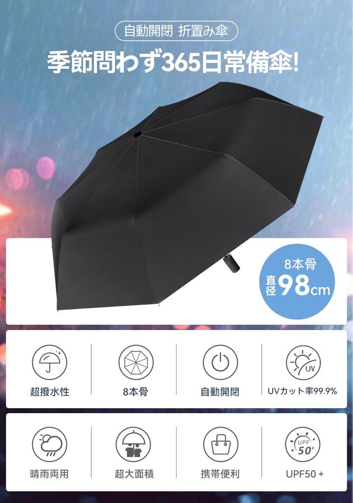 Folding automatic sturdy 8 wind water folding UV protection rate for both sun and folding water quick convenient to storage case included umbrella,