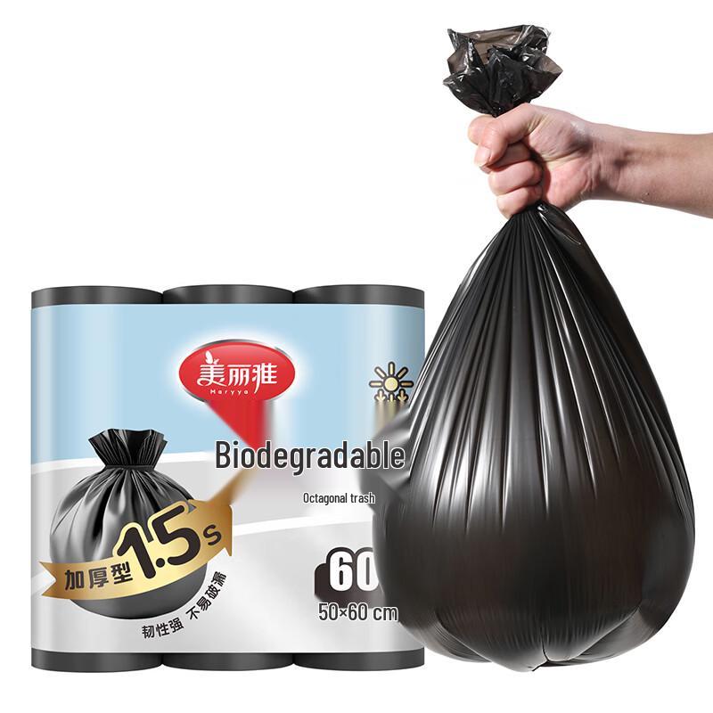 MARYYA Degradable Garbage Bags