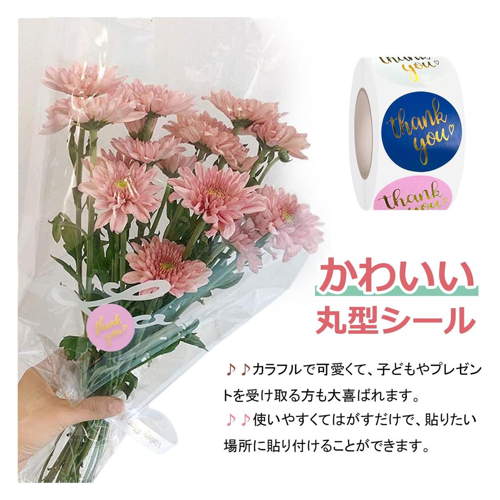 Thank You Thank You Gift Thank You Thank You Approximately 500 Thank You Gift Thank For Commercial Gratitude Day Stickers Anboli you Stickers,