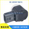 Nissan Infiniti Parking Sensor 28438-4GA1A