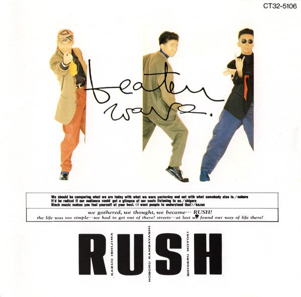 

CD RUSH - Beaten Wave CT325106 Eastworld 1988 Japan ObiSoul/Funk Used