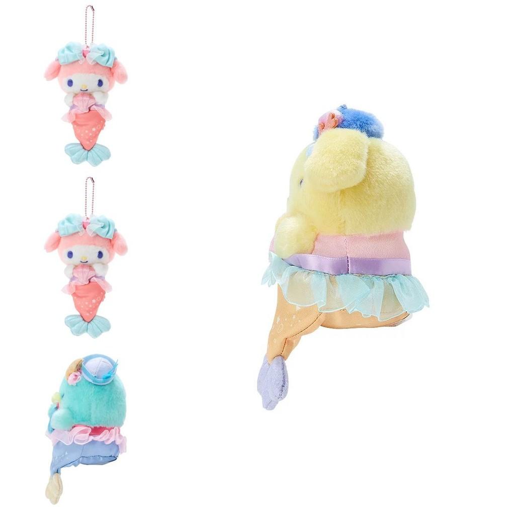 Super Soft Plush Mermaid Series Perfect For Hanging Or Using As A Keychain