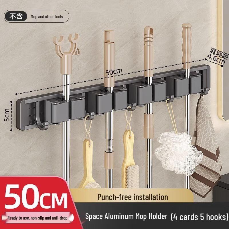 Changbaosen Wall-Mounted Mop & Broom Organizer