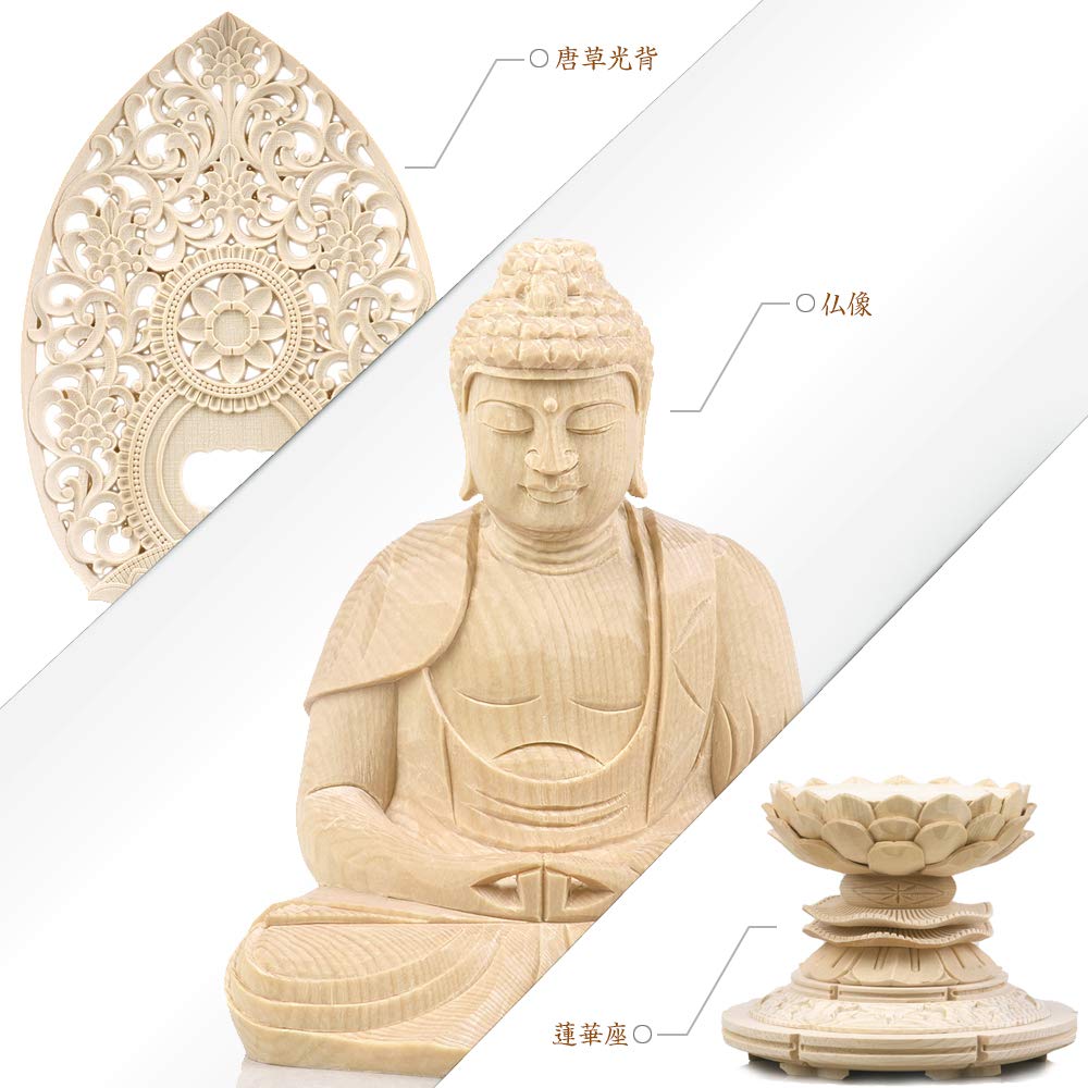 Amitabha Buddha Tendai Carved from Cypress Round Base with Arabesque Ideal for Those Born In the Year of the Dog or Protects Against Protects the