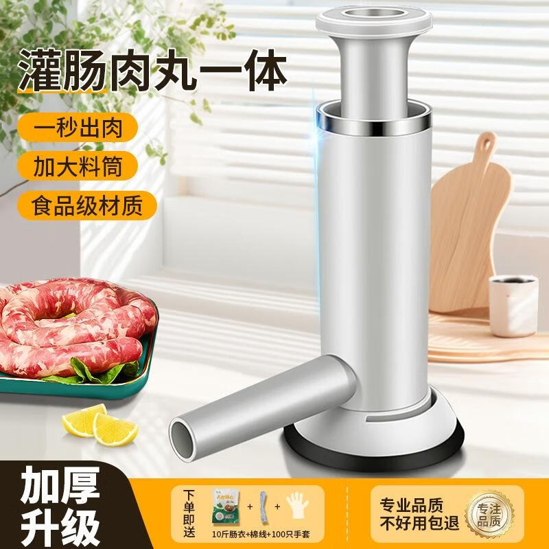 

JINGRUIXIANG Manual Household Sausage Stuffer