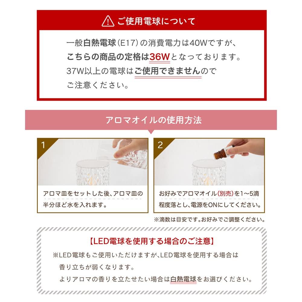 Ampoule Table Lamp, Aromatherapy Lamp, Stylish Table Lamp, Desk Lamp, Glass, E17, Single Light, Bedroom, Luxury, Antique, Cafe, Classic, Elegant Light