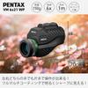 PENTAX VM 6x21 WP Monocular [For Theater, Museums, and Travel] [Focuses at a Distance of 70cm] [Highly Waterproof] [Easy One-Handed Operation] [Bright