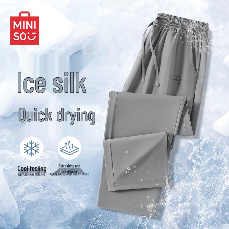 MINISO Men's Summer Breathable Ice Silk Cropped Casual Pants