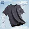 GENIOLAMODE Men's Ice Silk Loose Fit Short Sleeve T-Shirt
