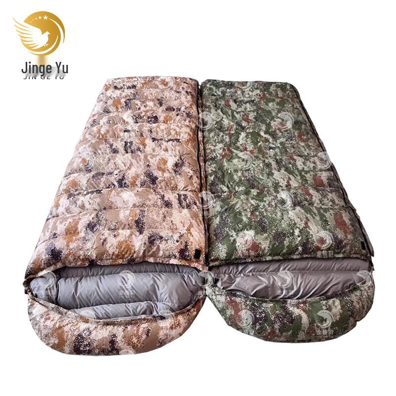 Jin Ge Yu Duck Down Camping Sleeping Bag