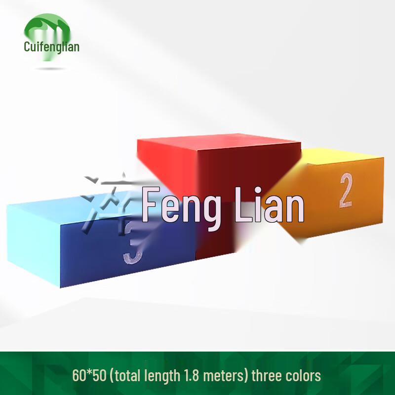 Three-Color Wooden Athletics Podium