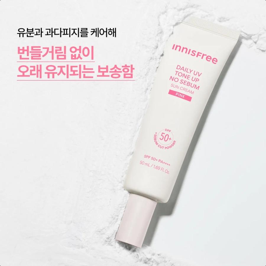 INNISFREE Daily UV Tone Up No Sebum Sun Cream 50ml Pink 50ml Pink