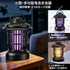 Electric Insect Killer, Fruit Fly and Mosquito Trap [2026 New Model Mosquito Killer: Insecticide, Lighting & Energy Saving] LED Insect Attractant, UV