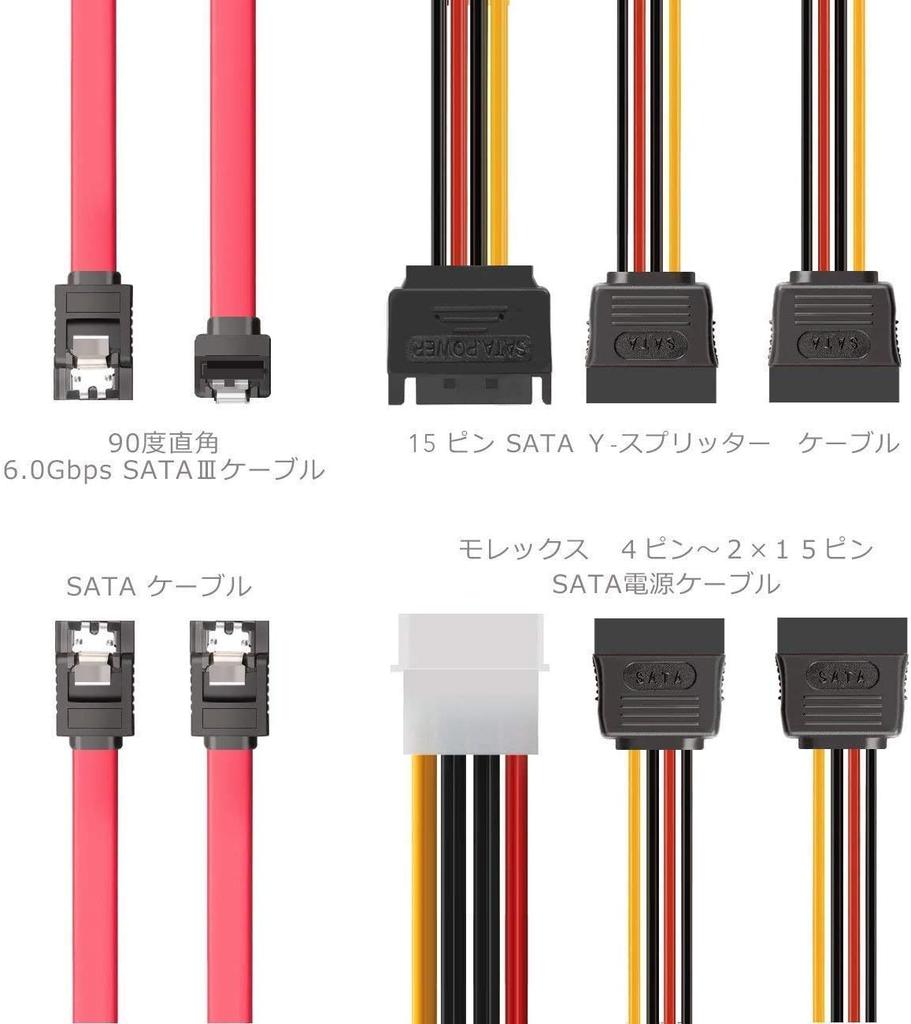YFFSFDC Adapter To Internal HDD Expansion SSD Conversion Bracket Includes Installation 2x SATA Data and 2x Power Cables Connecting the Power Cord