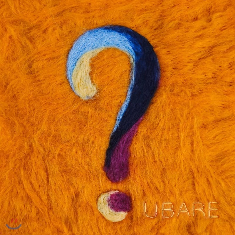 

Ubare -  (question mark)