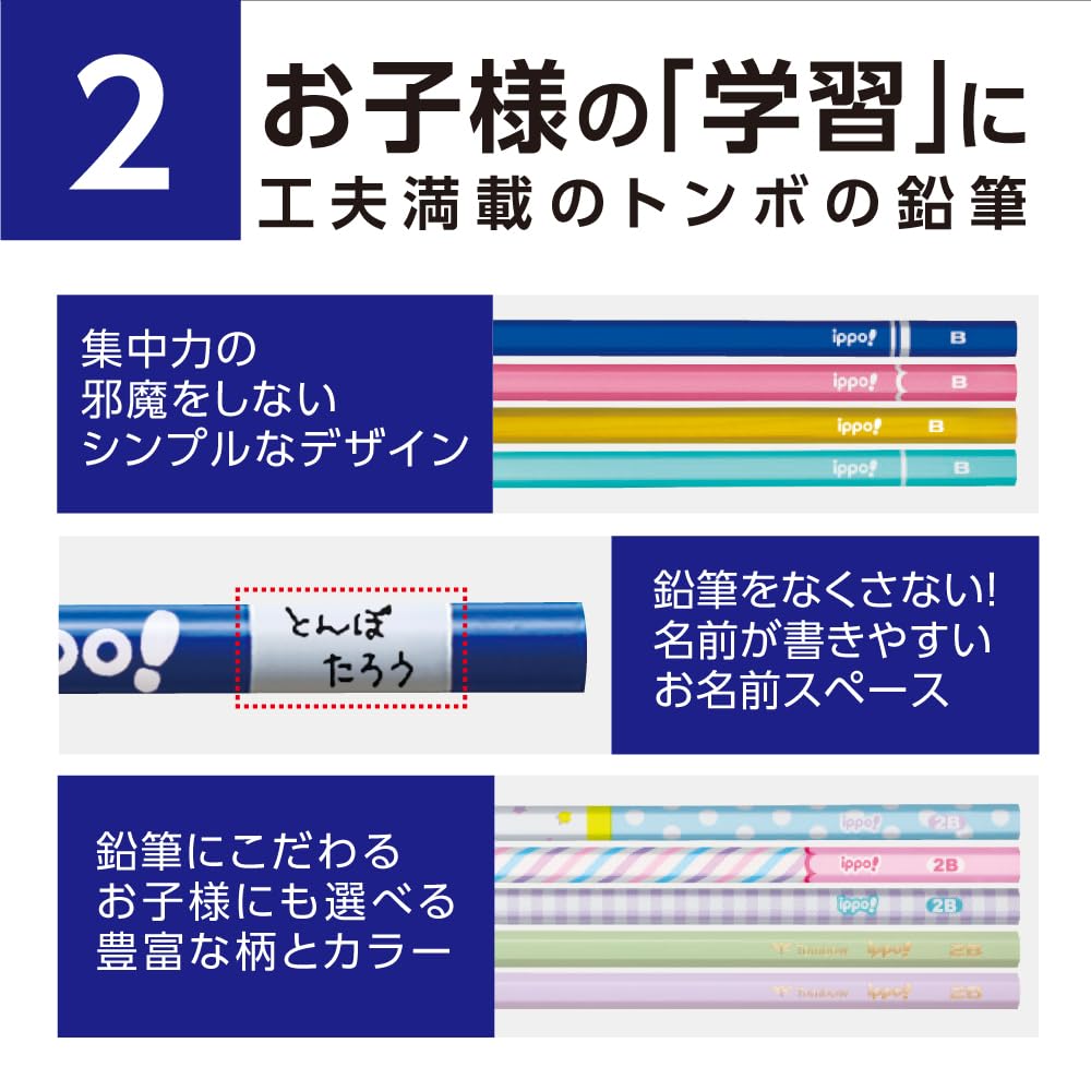 Tombow Writing B Printed Cool 3 Random 36 Pencils per ippo! Pencils, grade, Design, Colors, Designs, Pack, ACA-065AAZ