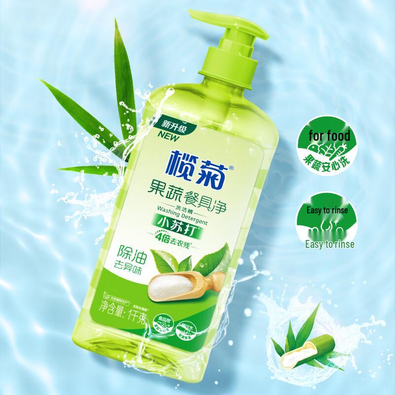 Lanjue Dishwashing Detergent