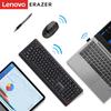 Lenovo Wireless Keyboard and Mouse Set KN201