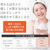 Pelican Soap Hinoki Black Tea Soap [Moisturizing Ingredients] Hyaluronic Acid Collagen Foaming Net Included (80g X 3 Bags)