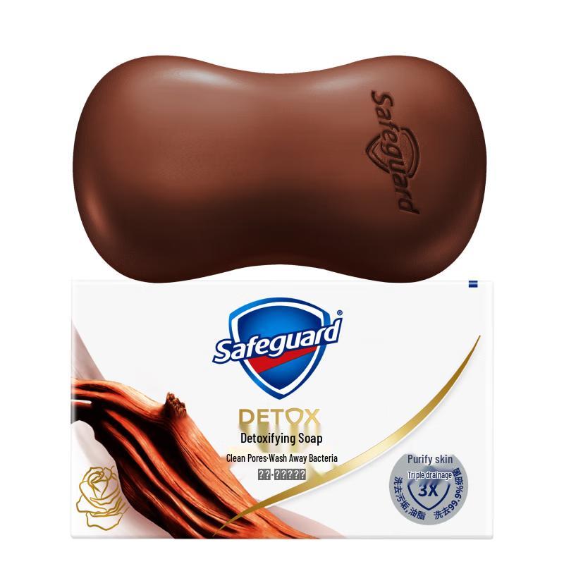 Safeguard Purifying Cleansing Bar