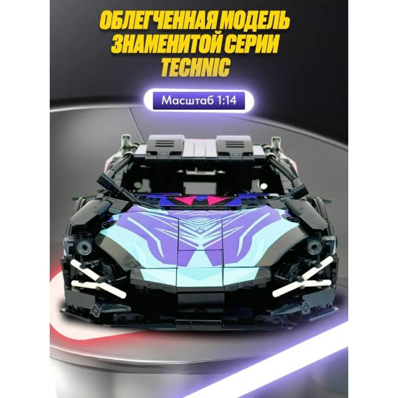 Auto Lanborgini Sport Bausteine Modell Zusammenbauen Kinder Pädagogisches Geschenk Spielzeug