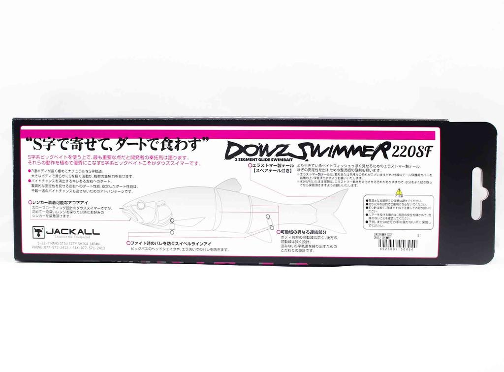 Jackall Dowzswimmer 220 SF Floating Lure Deadly Swimmer (6454)